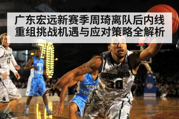 basketball player defense
