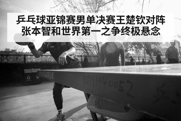 table tennis player action