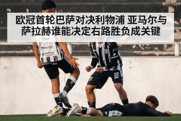 soccer players celebrating goal
